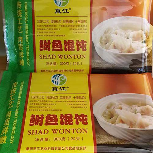 食品開發(fā)