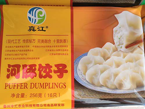 食品開發(fā)