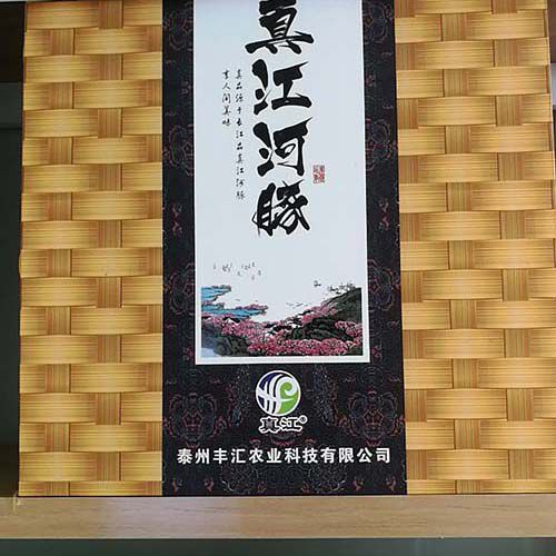 食品開發(fā)