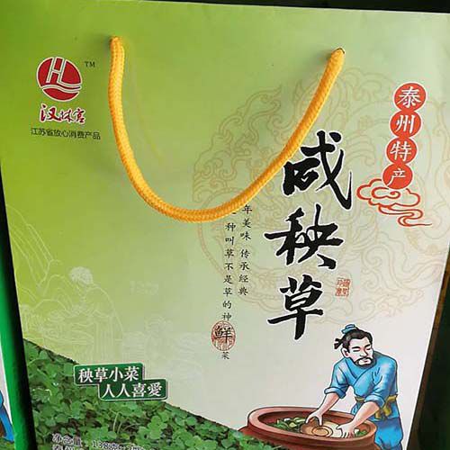 食品開發(fā)