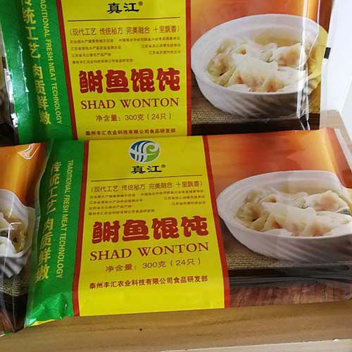 食品開發(fā)