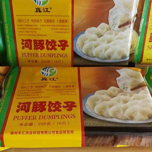 食品開發(fā)