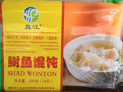 食品開發(fā)